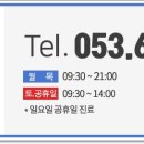 정덕한의원 이미지