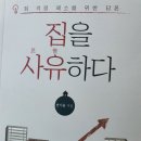 사유집 이미지