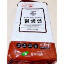 삼보식품 이미지