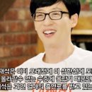 유재석, 송해 출연료???? 이미지