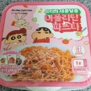 본즉석식품 이미지