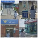 수곡보건지소 네이버블로그