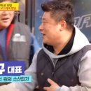보스수산