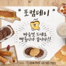 포컴
