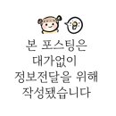 무스타팜스테이