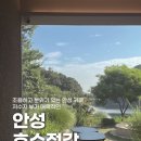 호수정감 | 조용하고 분위기 있는 저수지 뷰가 매력적인 안성 카페 호수정감 솔직 후기