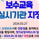 영광요양보호사교육원 이미지