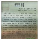부인사