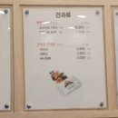 코코호도동탄