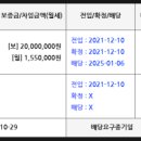 삼성법원경매공인중개사사무소 이미지