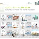 롯데마트수스 이미지