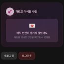 효커피 - 용인시 처인구 용구대로 468 | [서울/망원]효스타임 1:1로테이션 커피 소개팅 후기