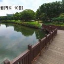 용지농장 이미지