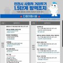 콘서트2 노래연습장 이미지