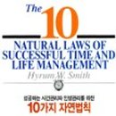 인생관리시스템연구소 이미지