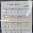 한양파인컨트리클럽 골프연습장 | 한양파인컨트리클럽 골프연습장 - 실제 필드에 선 느낌! 도심 속 골프연습장 추천