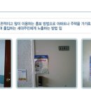 리더스애드 - 수원시 장안구 화산로285번길 18-13 | 리더스애드