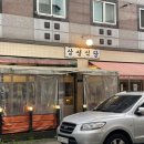 삼평사거리 이미지