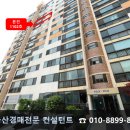 괴정4동-13 이미지