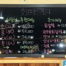 회뜨는친구 이미지