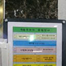양주 고읍 옥정 스크린 야구장, 양궁, 사격 &#39;다함께 야구왕&#39; 에서 한번에 즐기기~^^