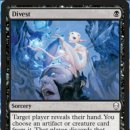 [DOM] Divest 이미지