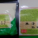 (주)푸드공방