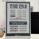 조이동물병원 제니스점 | 대구동물병원::대구24시동물병원 대구 달서구 24시동물병원 바른24시동물의료센터 응급진료 심야진료...