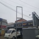 대구 전 지역 디자인 간판 전문 시공 회사 대구 간판! 대구디자인! 디자인 바다 팀 블루 죽전점 시공후기!
