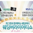 로또PC카페 이미지