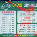 유워시분당용인센터 | 분당 근처 가성비 배팅연습장 와니엘배팅센터 죽전점 후기