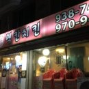 치킨89 이미지