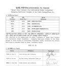 (주)씨에이종합건축사사무소 이미지