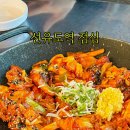 삼산회관선유도역점
