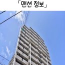 미나미에스테 이미지