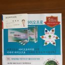 은산바이오
