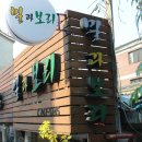 계동마을 이미지