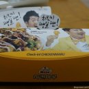 치킨마루연수 이미지