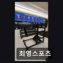 유성건수산 | 유성구 헬스장 최영스포츠 시설 깔끔, 친절한 지도
