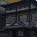 단골갈비 이미지