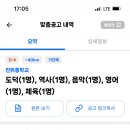 진위중학교 이미지