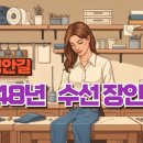 성안길옷수선