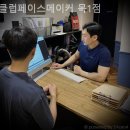 (주)페이스메이커 | 목동 헬스장 클럽페이스메이커 목1점 이용하기 편한 헬스장