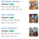 봉화약초민박 이미지