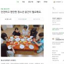 난곡창업실험소 이미지