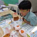 팔판마을1단지 부영e그린타운9차(e그린9차) 이미지