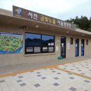 서천 금빛노을 서울캠핑장 티스토리