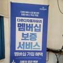 안전자동차유리 이미지