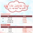 동원썬밸리CC 네이버블로그