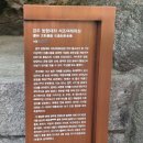 경주시보훈회관 | 서울 아이들과 가 볼 만한 곳 청와대 후기 예약 방법 주차